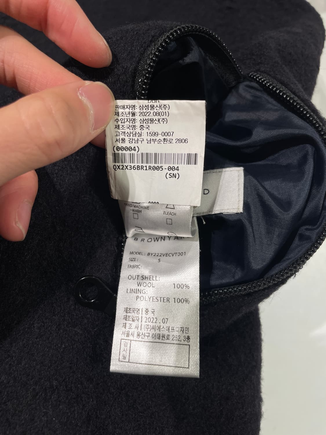 브라운야드 네이비 카센티노 리버시블 베스트  상품이미지10