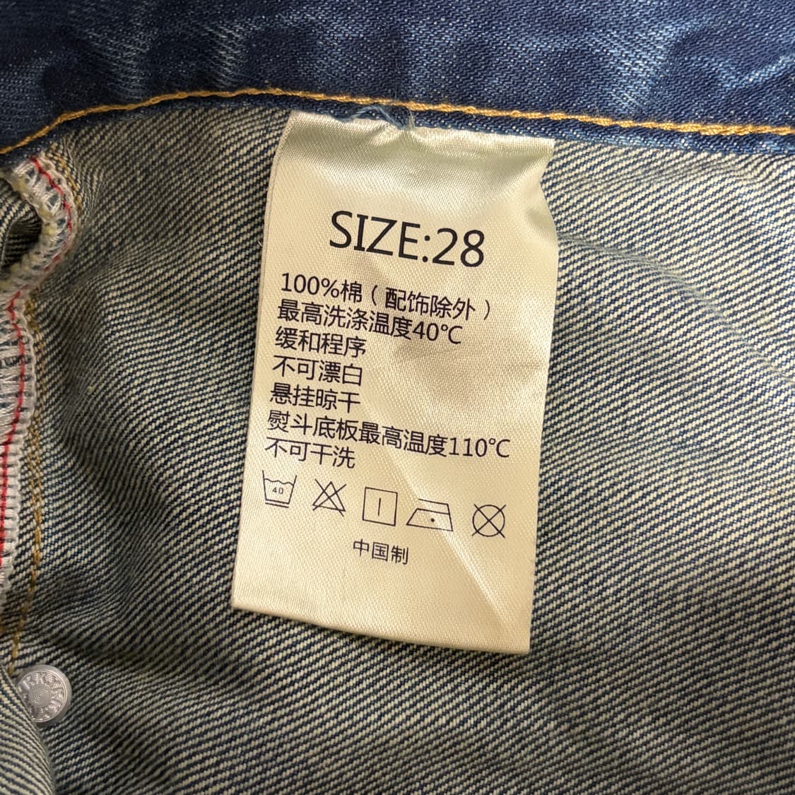 mbbcar 엠비비카 빈티지 워싱 데님  상품이미지5