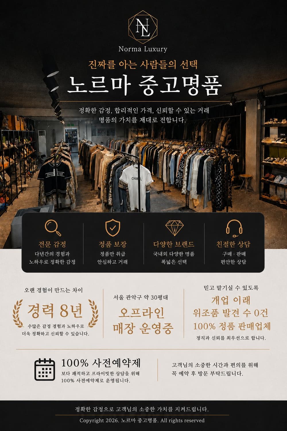 톰브라운 4바 케이블 가디건 상품이미지9