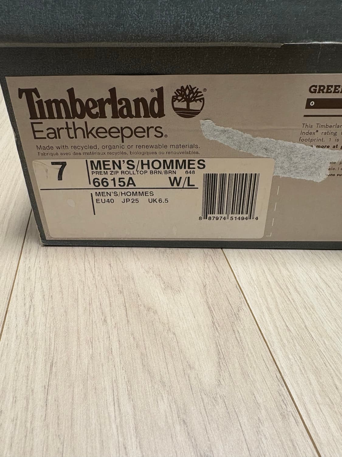 팀버랜드첼시 부츠 지퍼 상품이미지2