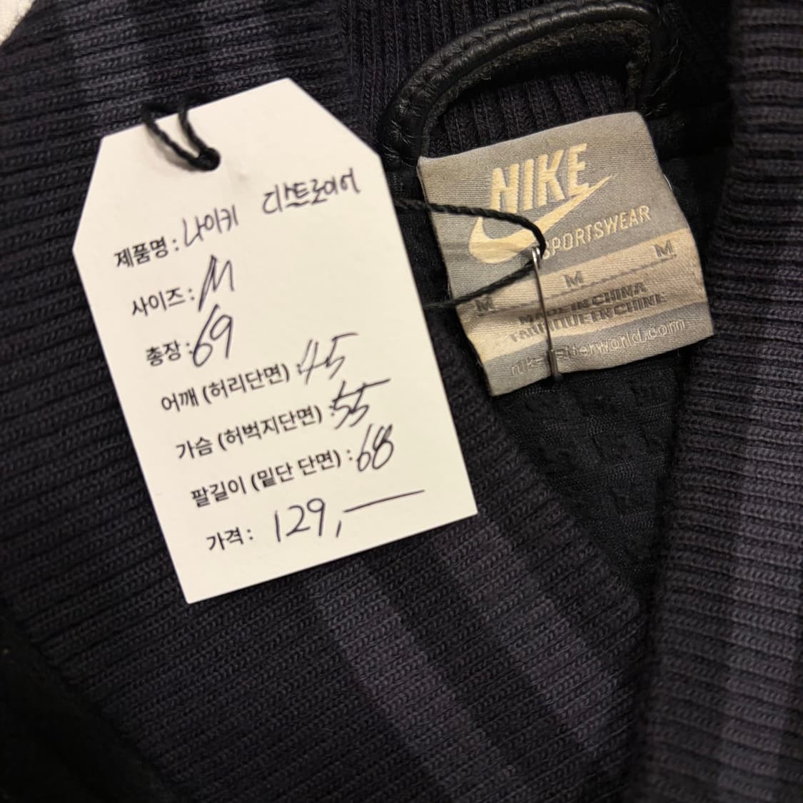 [M] 나이키 디스트로이어 FORCE 스타디움 바시티 자켓 블랙 E215 상품이미지5