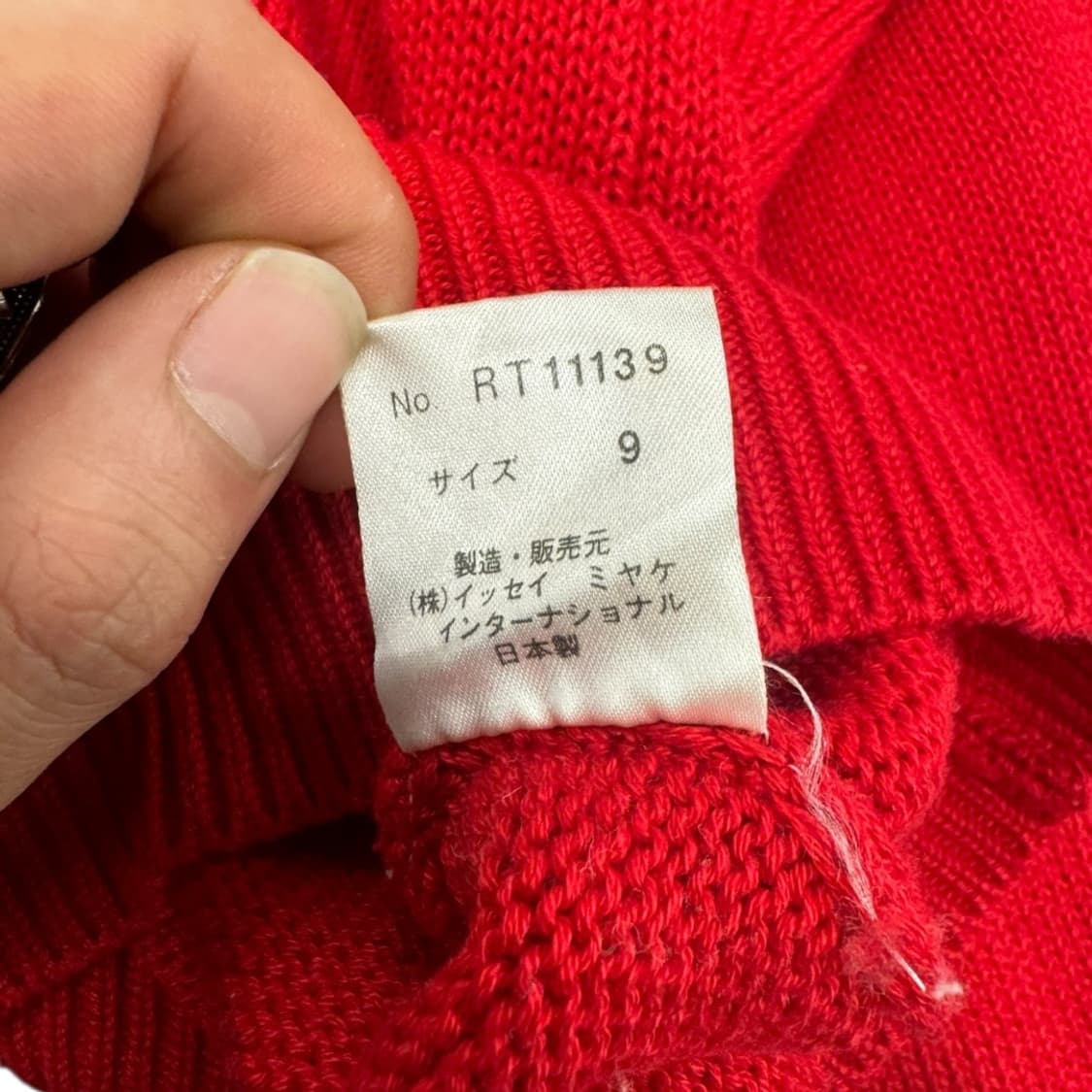 이세이 미야케 스포츠 by 츠모리 치사토 80s 엠브로이더리 패치 니트 상품이미지6