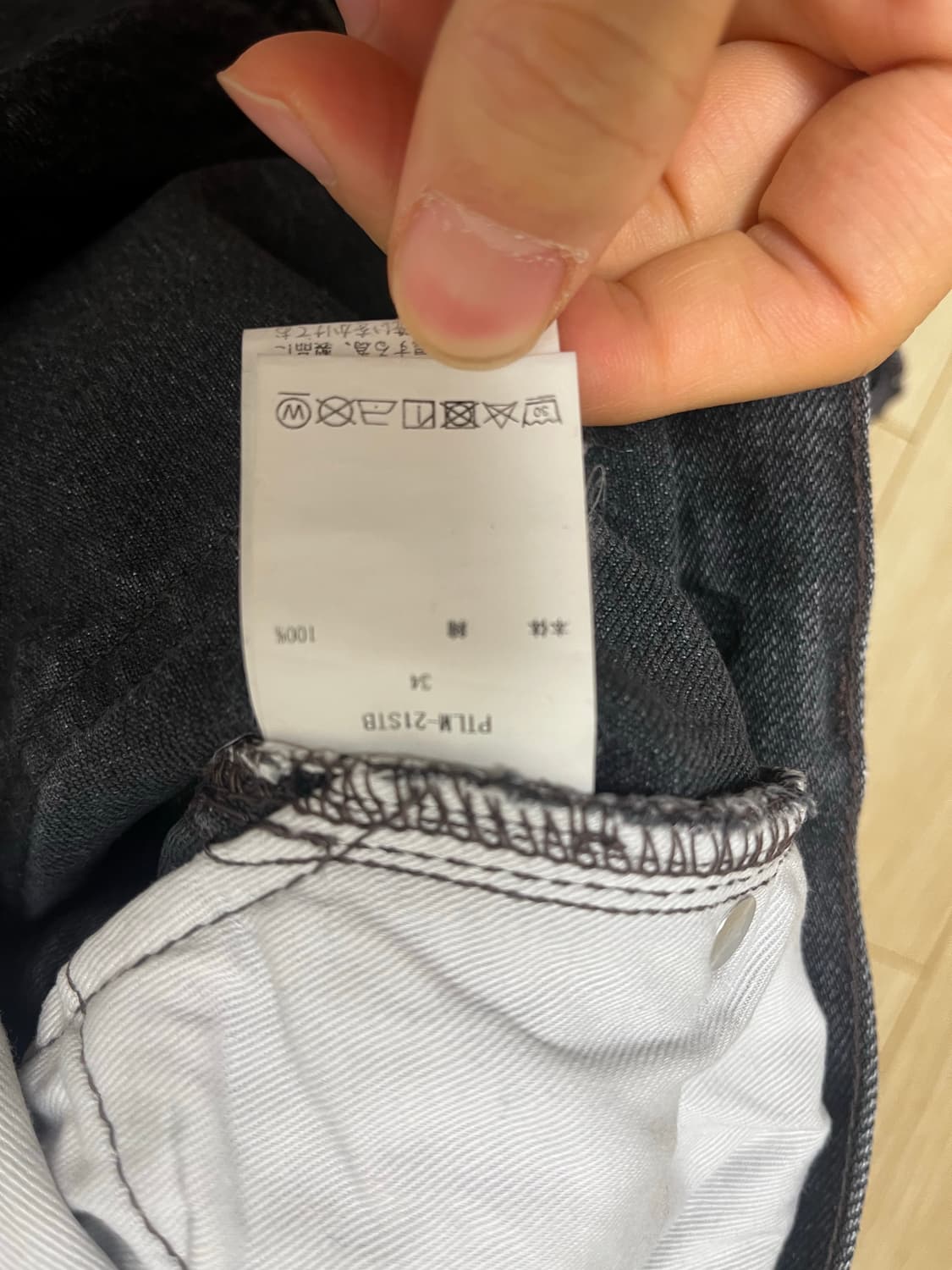 시오타 뉴스트레이트핏 미디엄블랙 34사이즈 상품이미지5