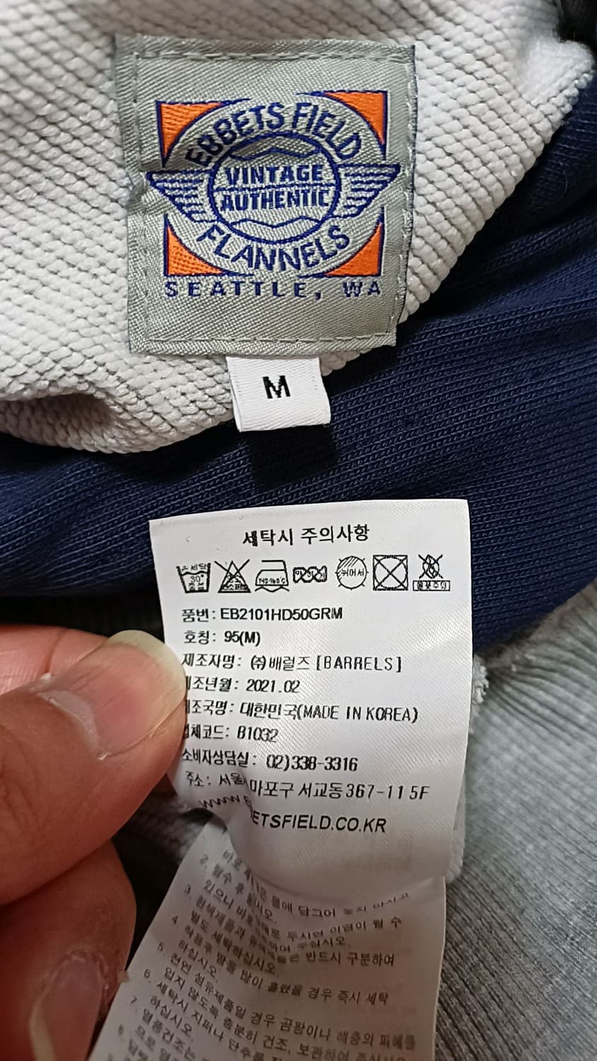 이벳필드 오버핏후드 실측100 가슴58 기장72 상품이미지5