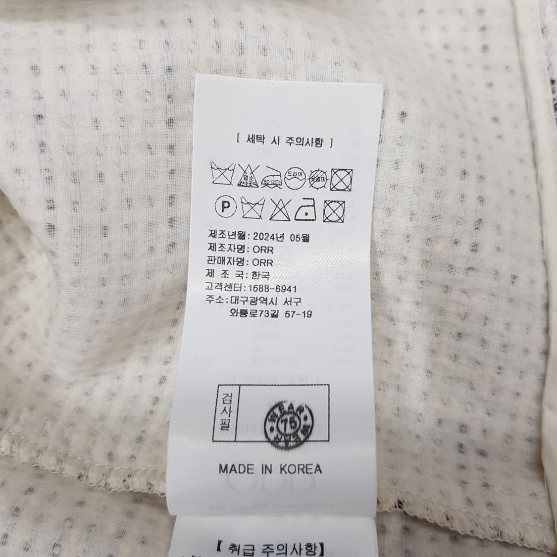 오르 orr 트위드 딥넥 블라우스 m사이즈 상품이미지8