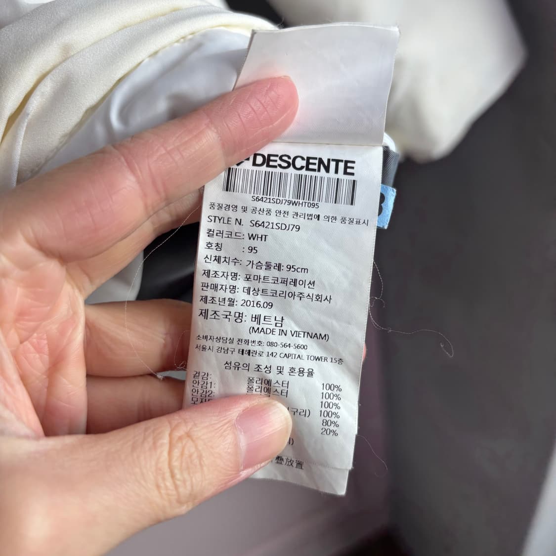 데상트 아우디 스위스 스키팀 덕다운 패딩 화이트 상품이미지3