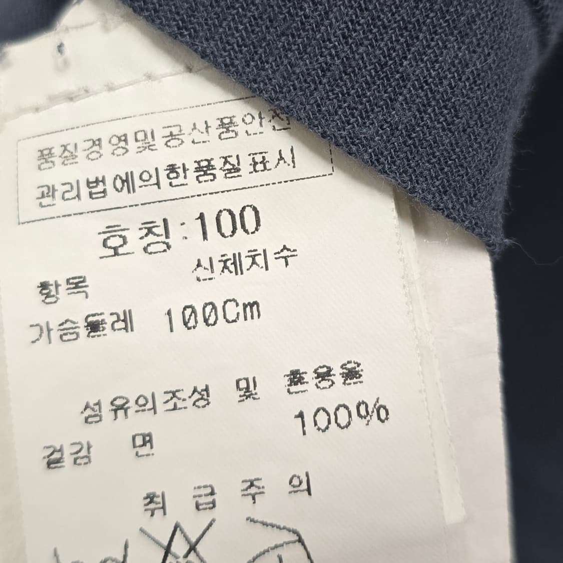 09ss 스톤아일랜드 롱슬리브 긴팔 티셔츠 L사이즈 100 판매 상품이미지3