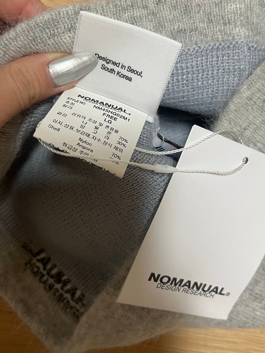 노매뉴얼 헤어리비니 라이트그레이 상품이미지4