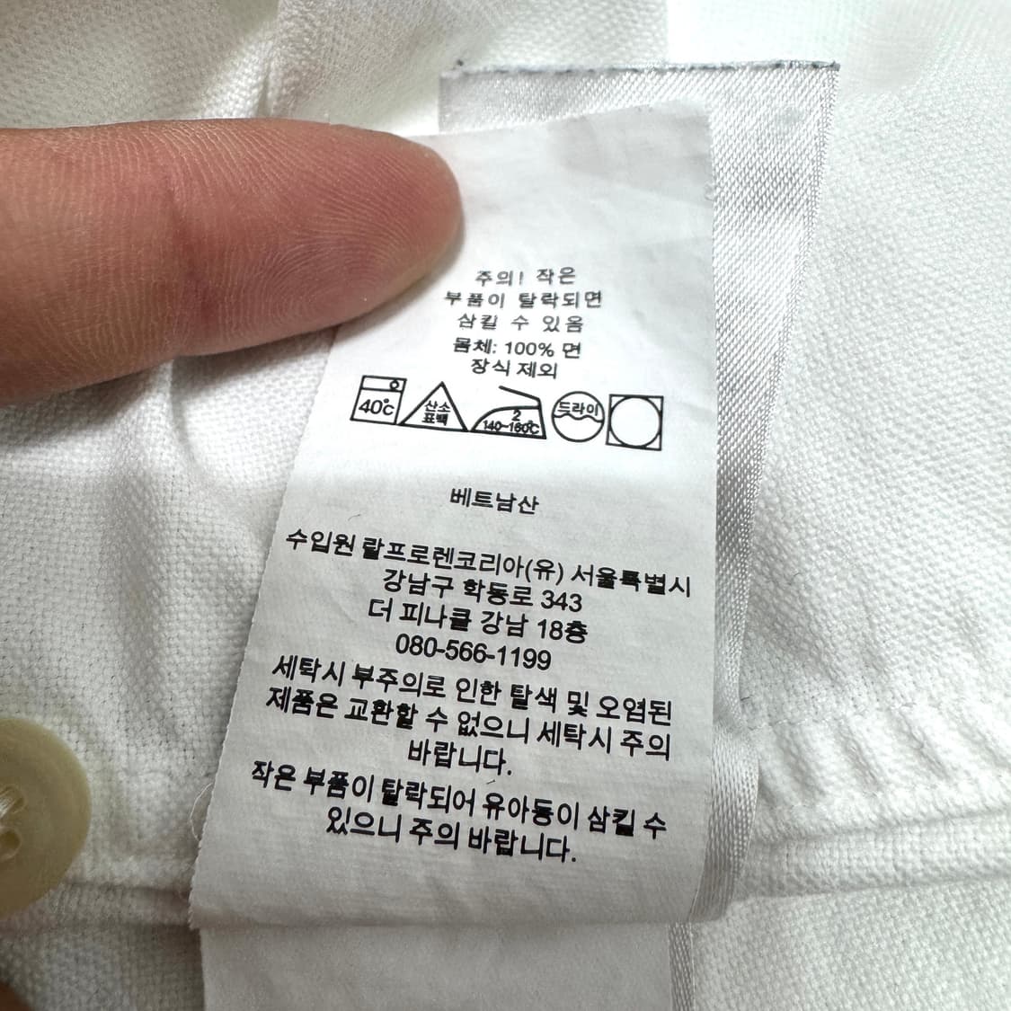 폴로 랄프로렌 무신사 익스클루시브 화이트 셔츠 L 상품이미지9