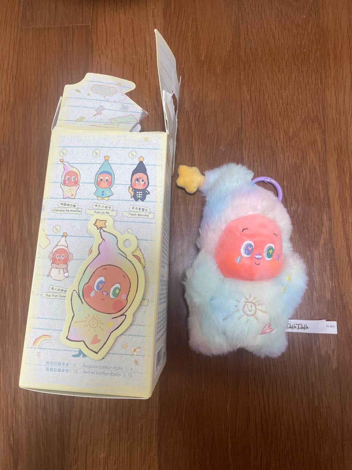 팝마트 작은별 일기예보 노을 상품이미지2