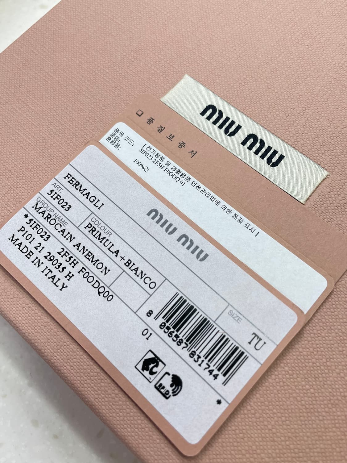 새상품 미우미우 헤어밴드 스크런치 스카프 곱창 핑크 컬러 상품이미지7