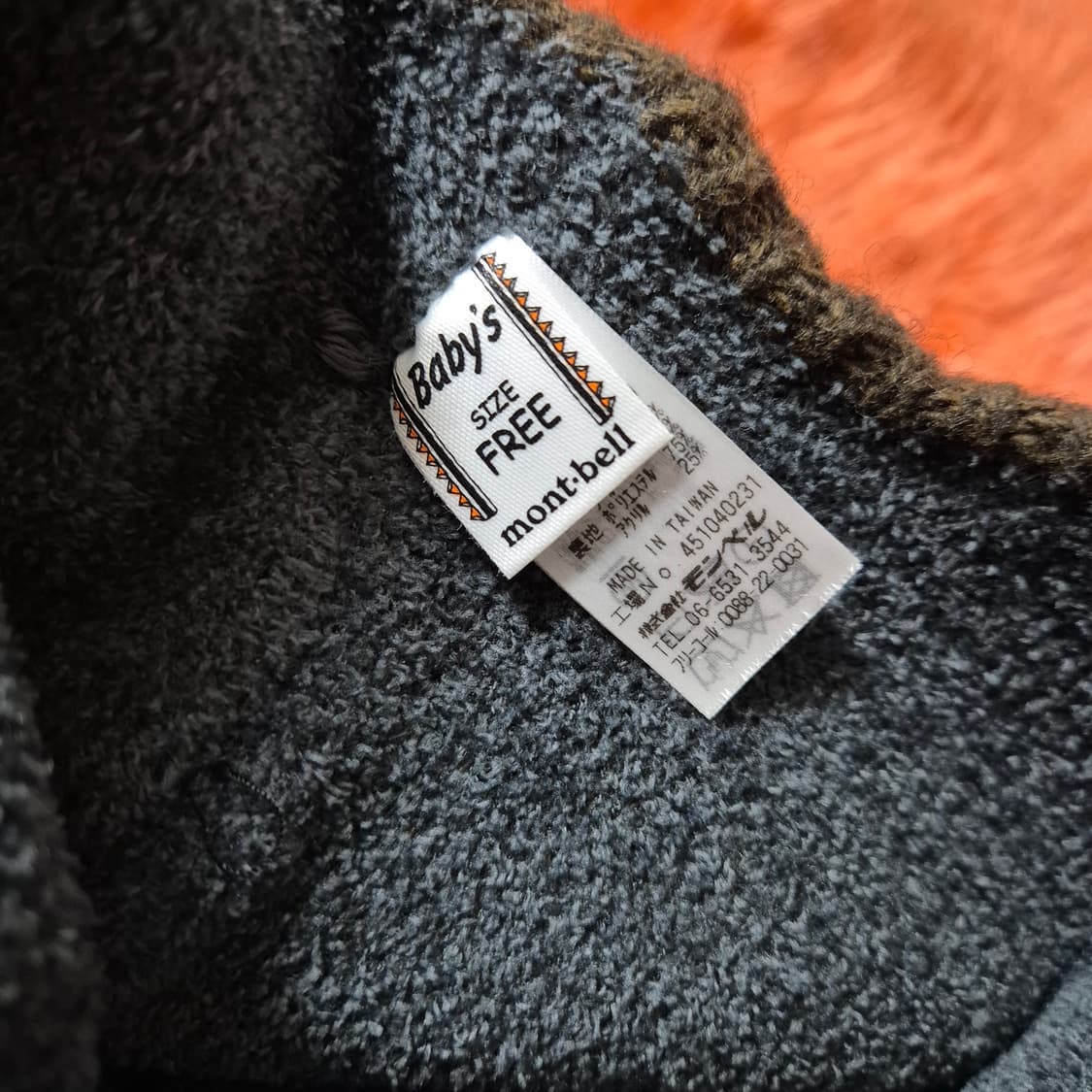 일본 montbell 몽벨 곰돌이  키즈 비니 46-50cm 새상품 상품이미지4