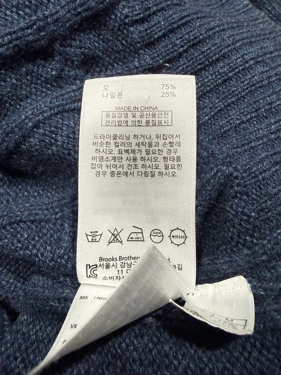 Brooks Brothers 브룩스 브라더스 케이블 반집업 니트 상품이미지5