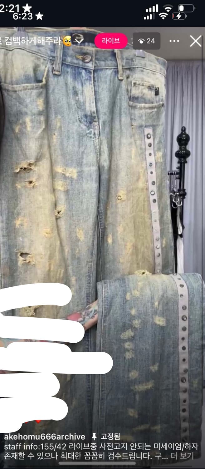 아케호무 y2k 데님팬츠 상품이미지1