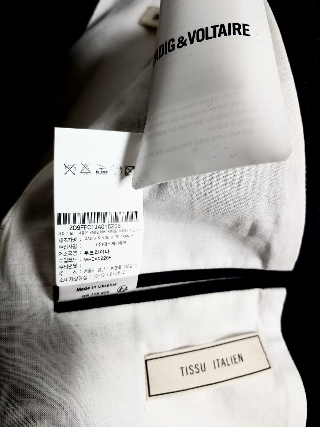 자딕앤볼테르 수입정품 149만 자켓 택채 새옷 상품이미지10