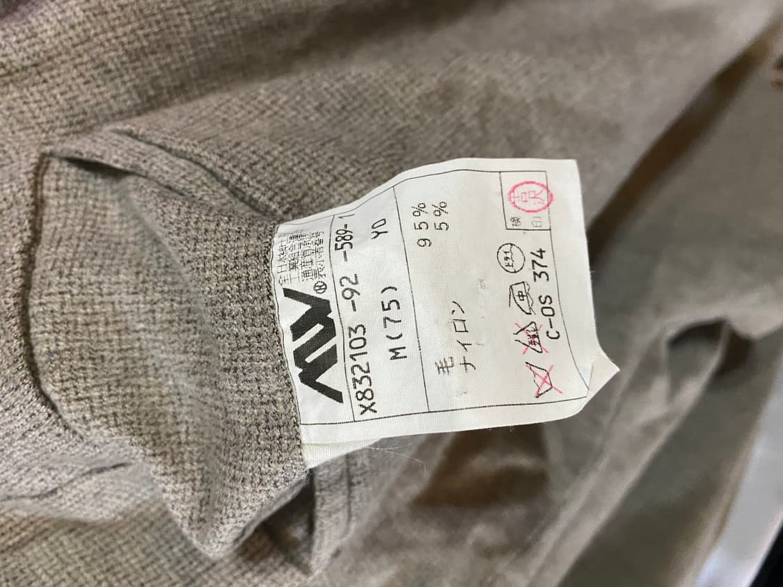 Yohji Yamamoto 요지 베이지 와일드 팬츠 상품이미지9