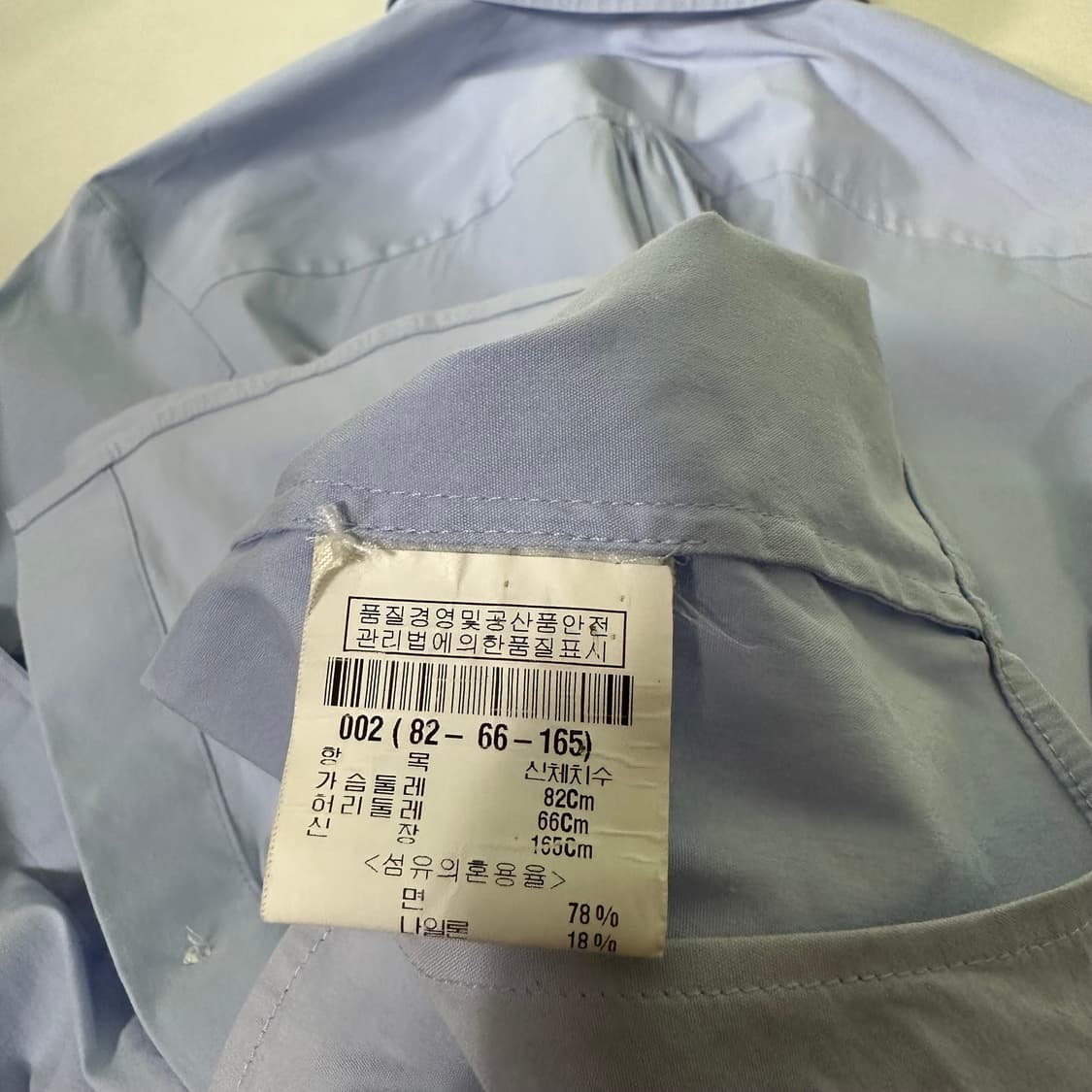 90 S 띠어리 스카이블루 와이드카라 셔츠 상품이미지7