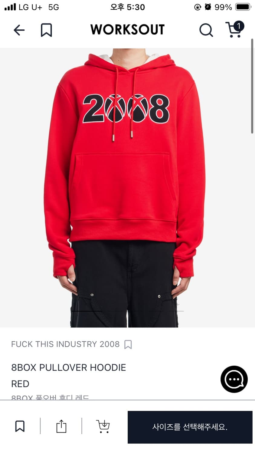 Fuckthisindustry 후드 사요 상품이미지1