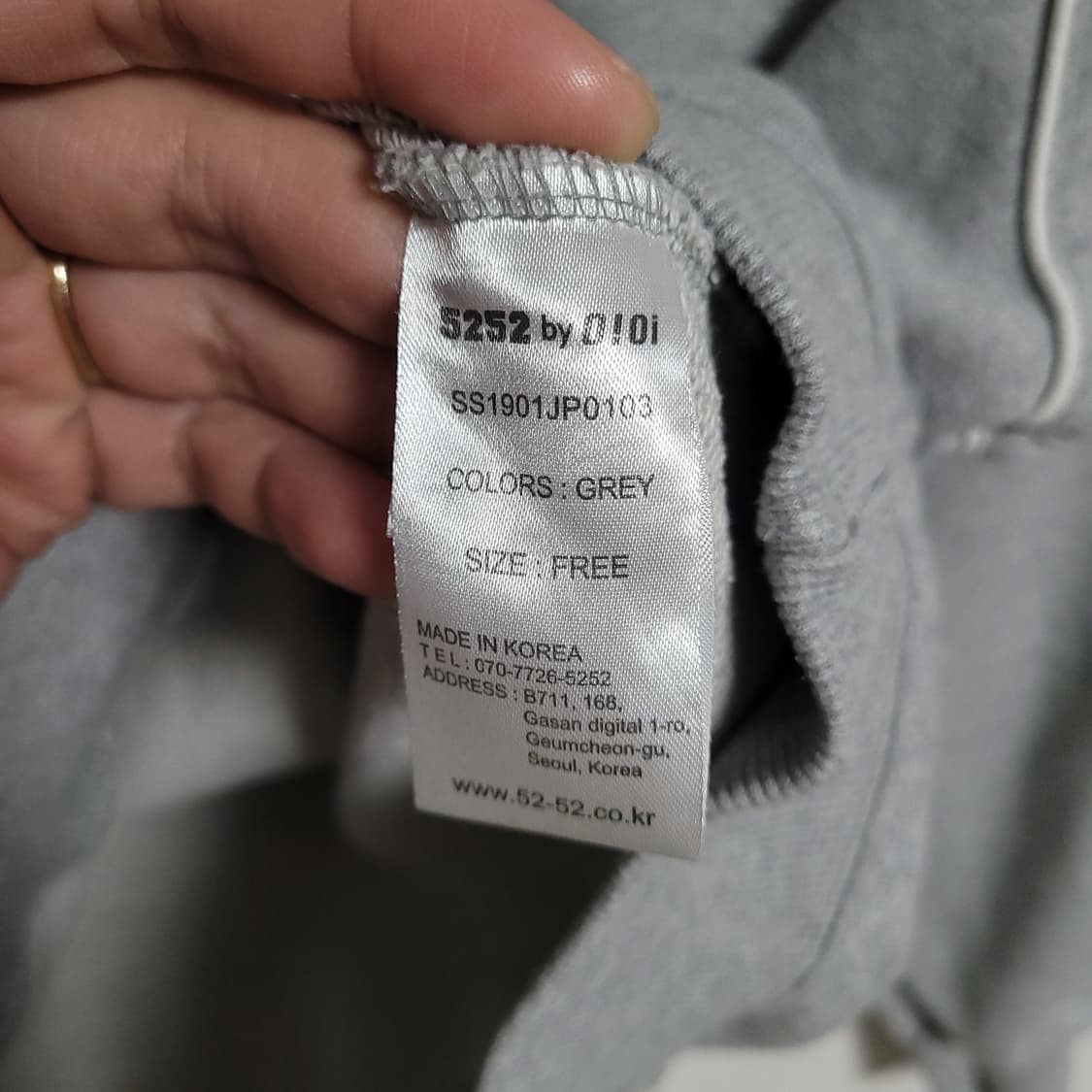 (F) 0!0i 오아이오아이 회색 기모 맨투맨 티셔츠 상품이미지3