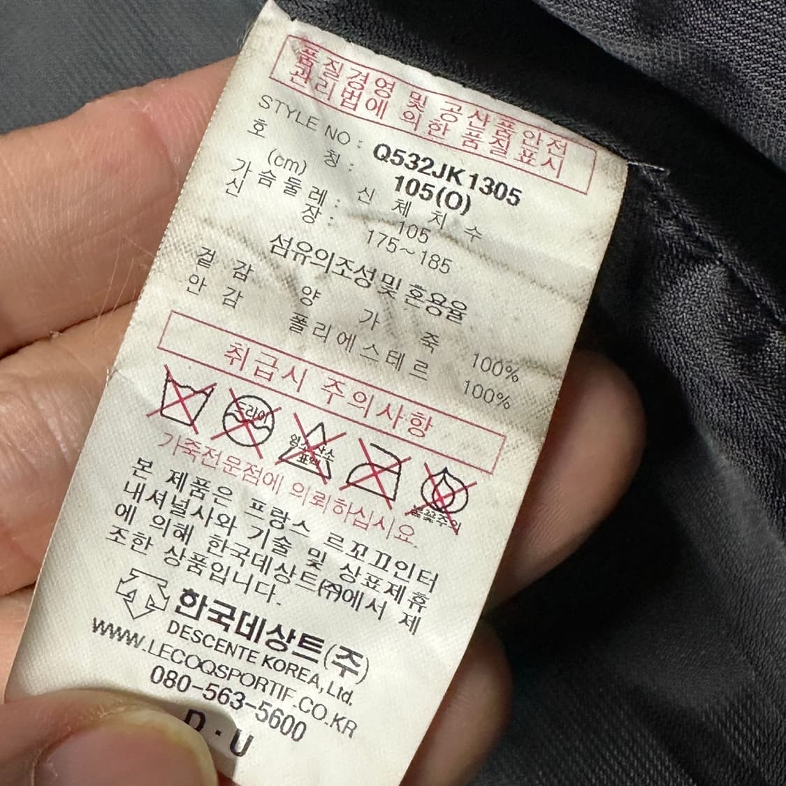 르꼬끄 올드스쿨 양가죽 라이더 자켓 105 상품이미지4