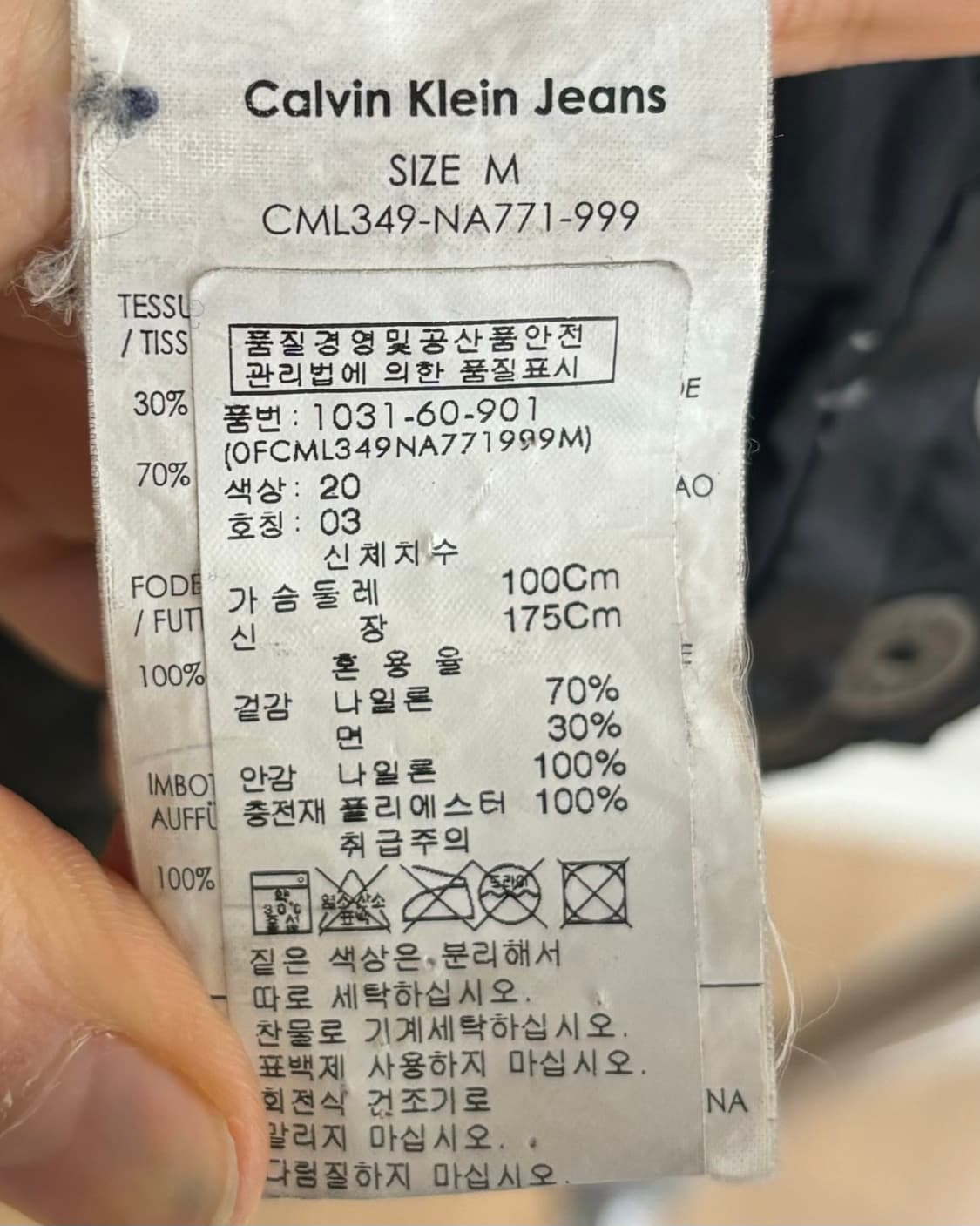 캘빈 클라인 진스 코티드 나일론 바이커 자켓 상품이미지8