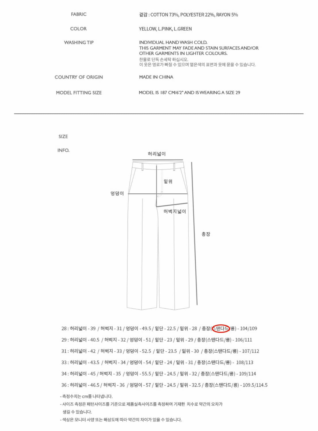 앤더슨벨 오버다이 컬러 카펜터 진 apa498m 28사이즈 상품이미지5