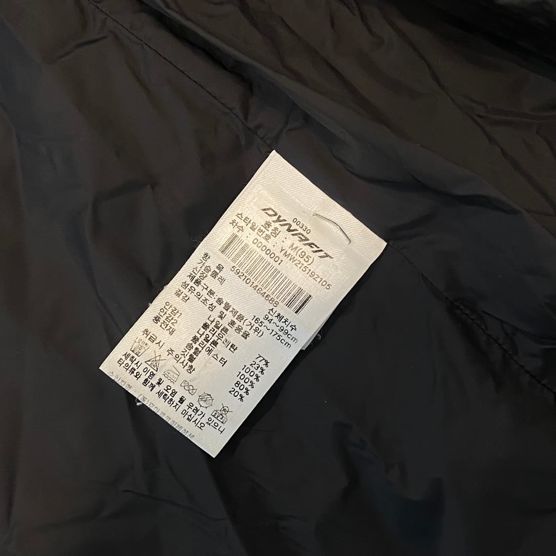 다이나핏 카본 비스트 미들 구스 다운 패딩 M 블랙 상품이미지9