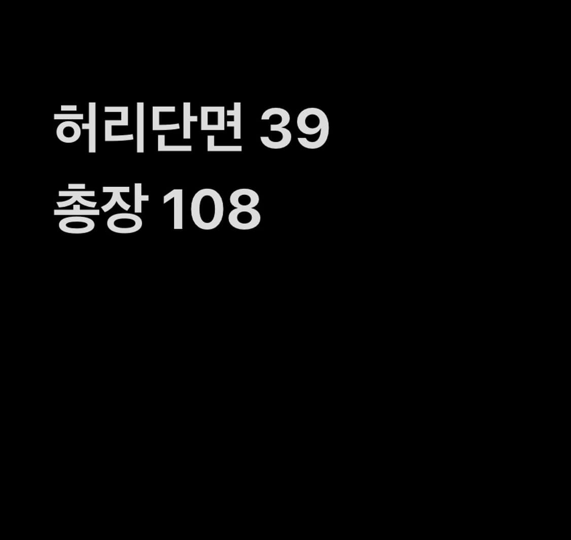 빈티지 연청 워싱 카고 데님 팬츠 상품이미지7