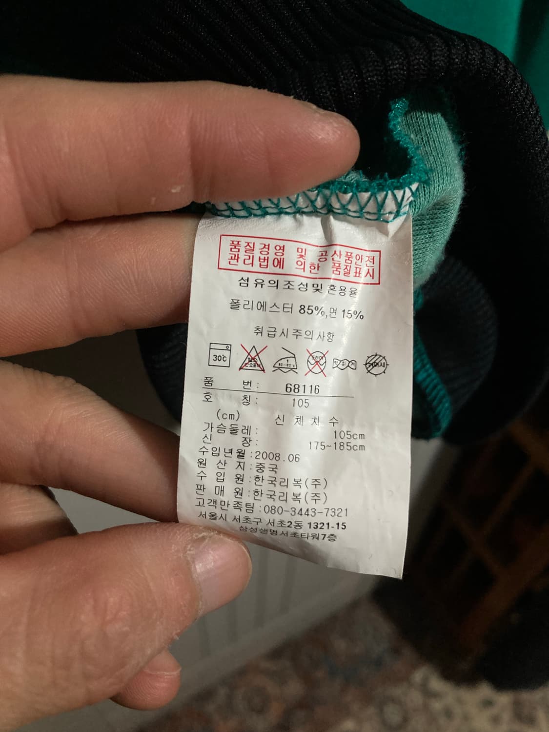 리복 져지 탑 상품이미지7