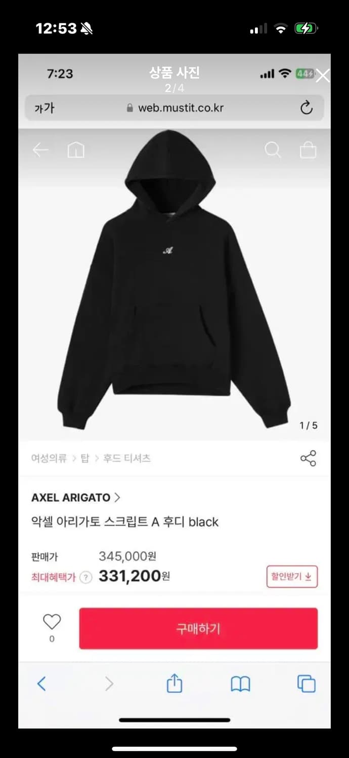 악셀 아리가토 스크립트 A 후드 블랙 새상품 상품이미지2