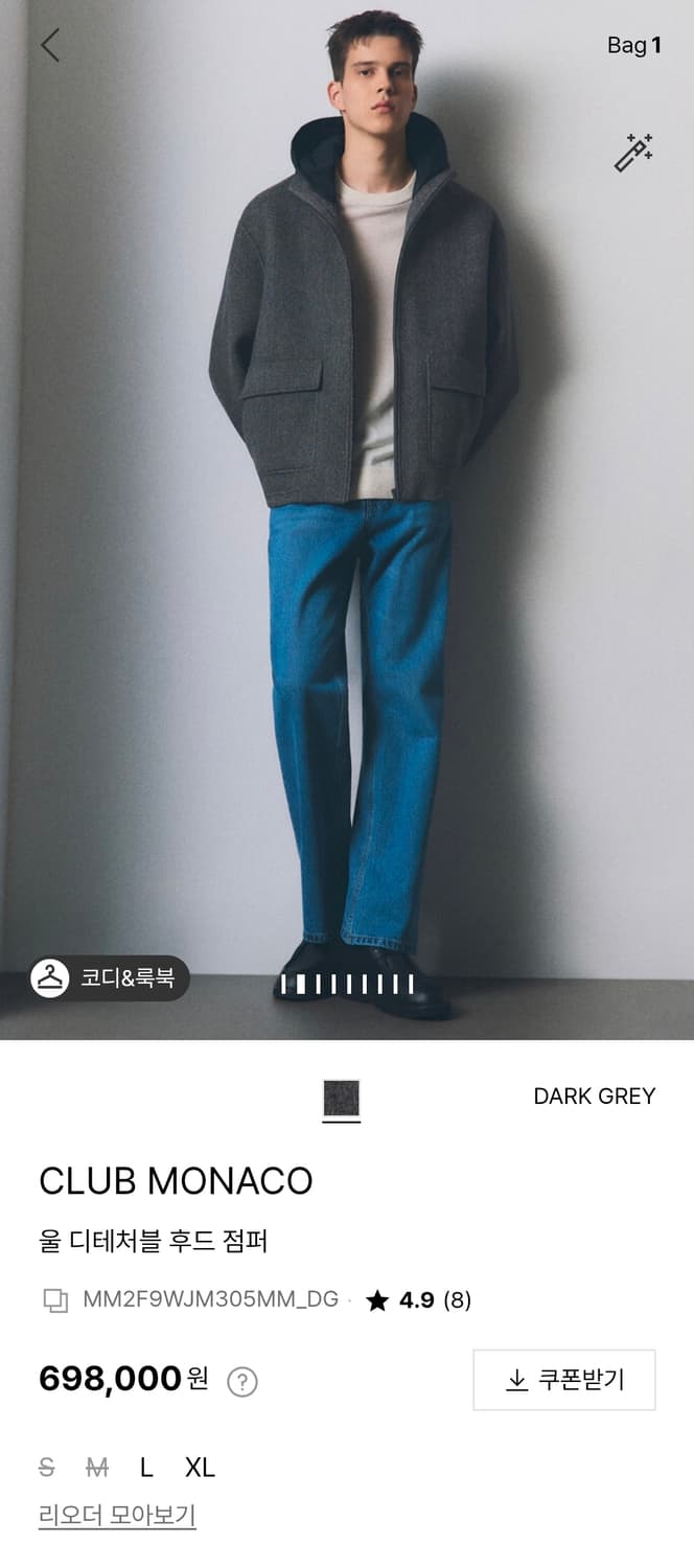 클럽모나코 25fw 울후드 디테처블 점퍼 상품이미지1