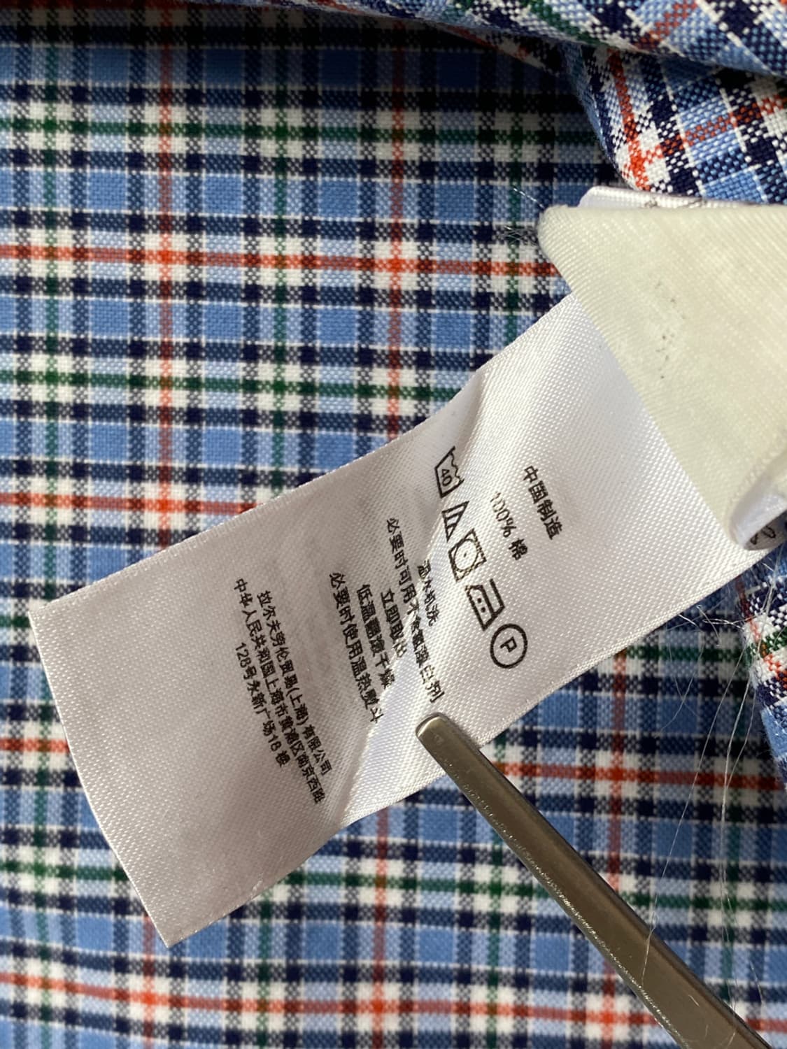 폴로 랄프로렌 체크 셔츠 (Man XL) AB0295 상품이미지3