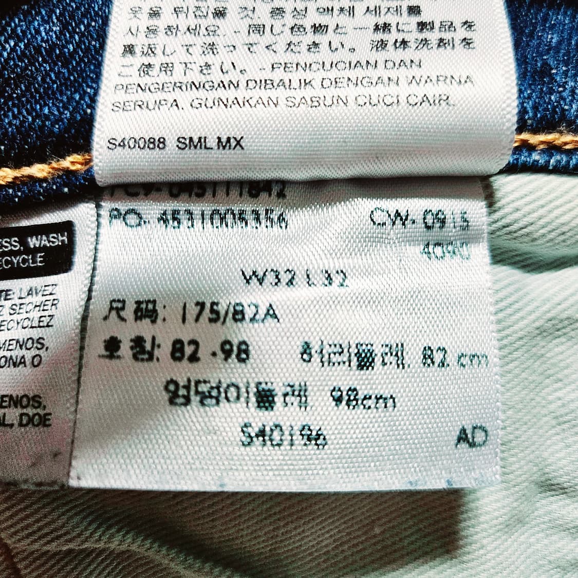 [32X32][리바이스] 511™슬림 스트레이트 데미지 리페어 데님 상품이미지8