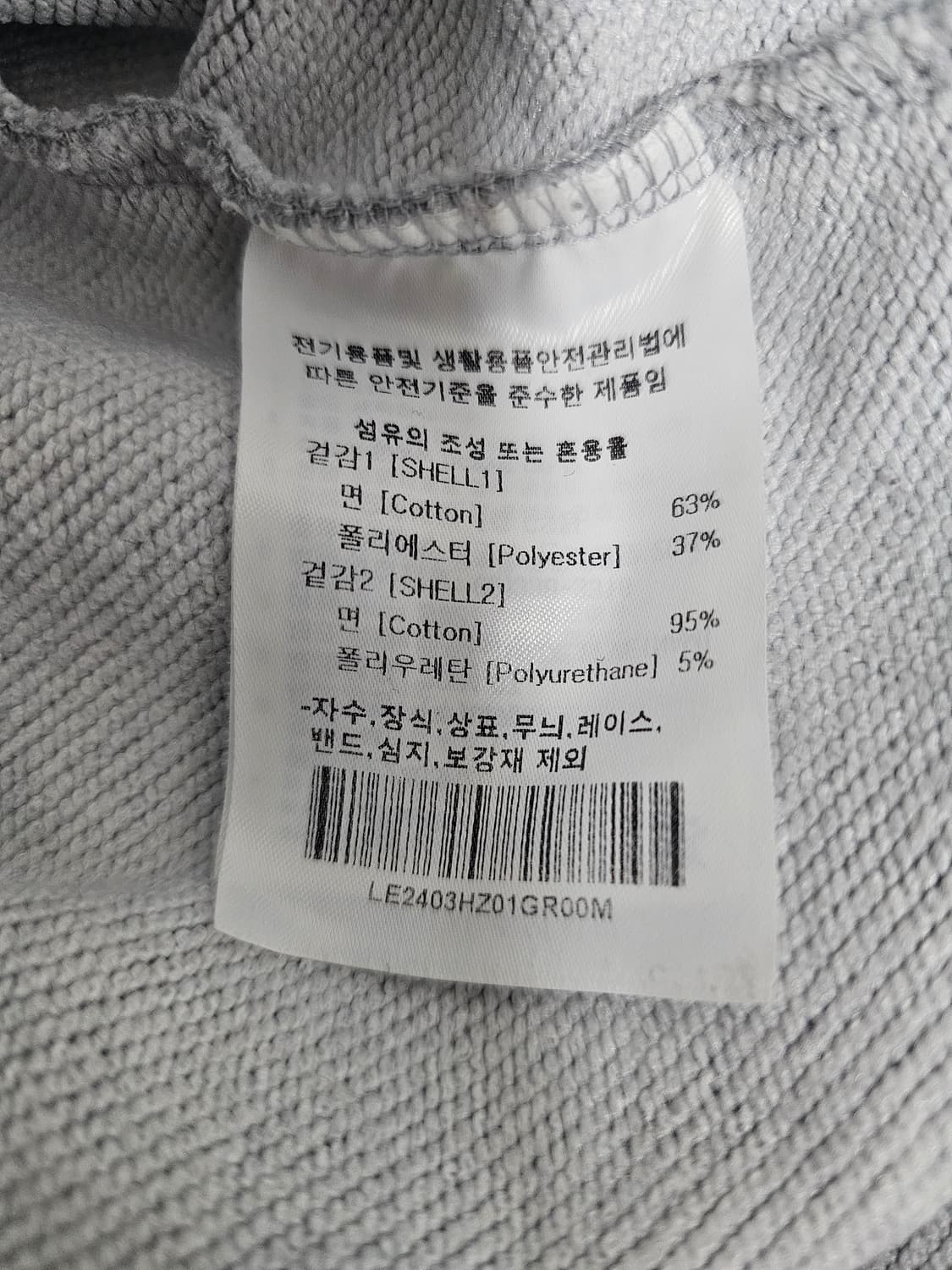 Lee 리 그레이 후드집업 M 상품이미지4