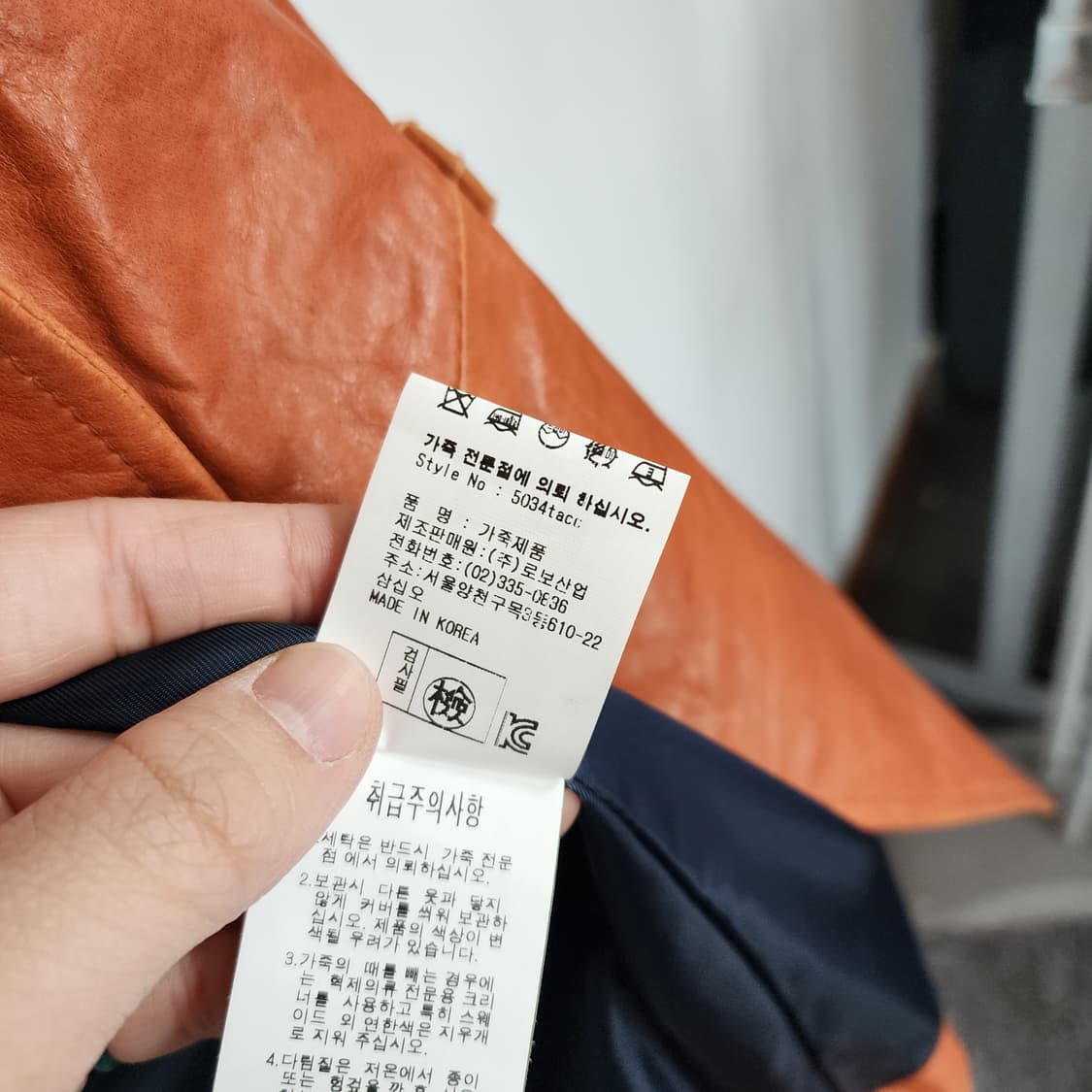 the스튜디오 오렌지 레더 자켓 상품이미지8