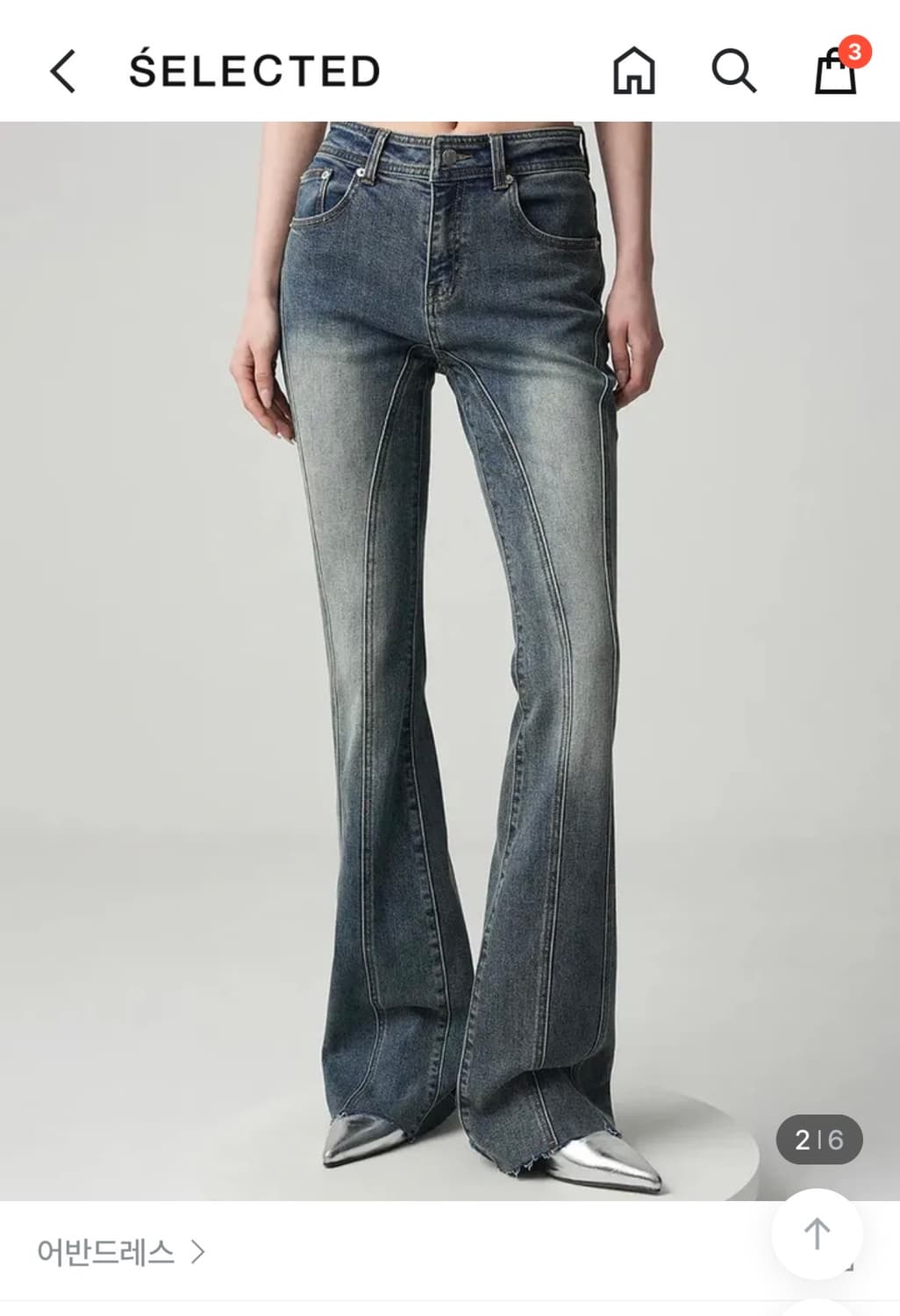 Thin Bootscut Pants WASHING  상품이미지1