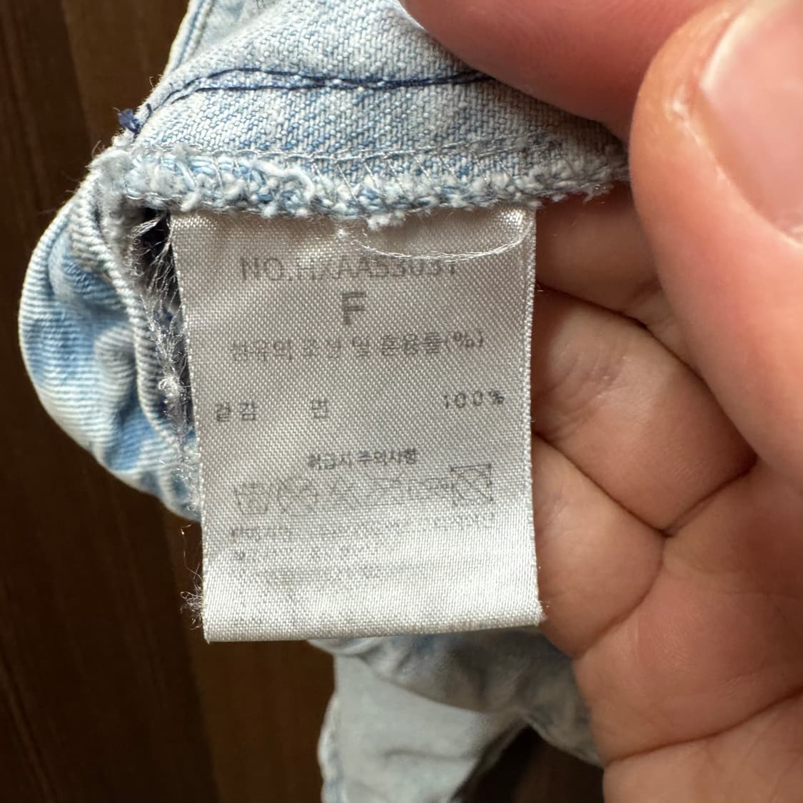 젝시믹스 청자켓  상품이미지3