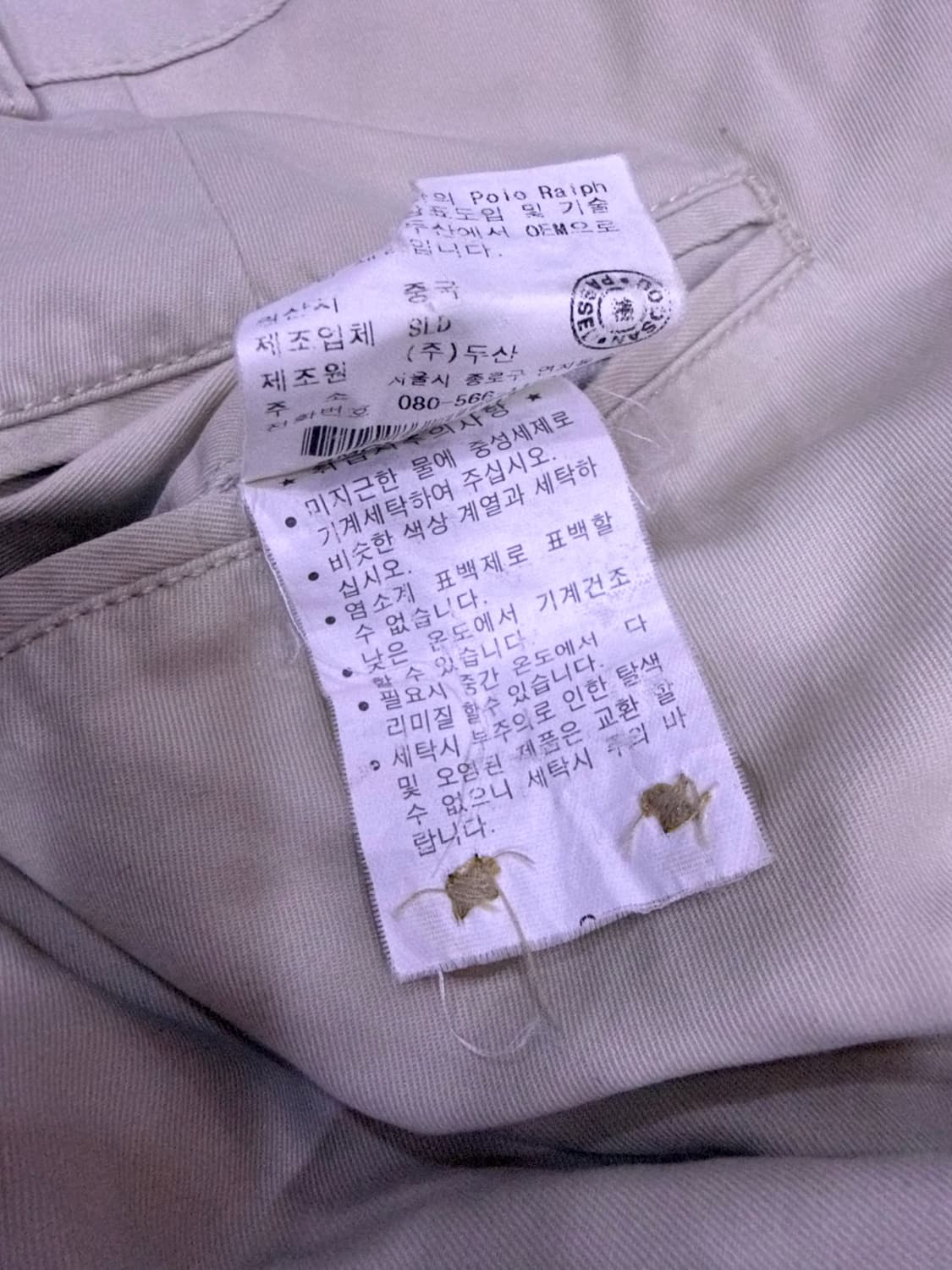 폴로 랄프로렌 핀턱 클래식핏 치노팬츠 베이지 34 상품이미지9