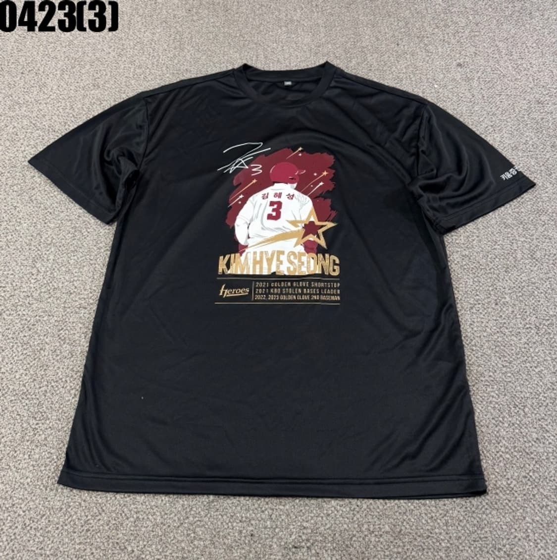 키움히어로즈 김혜성 반팔티셔츠 상품이미지1