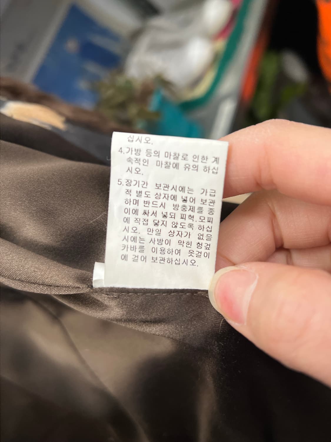 Vintage Alpaca Fur Vest 상품이미지7