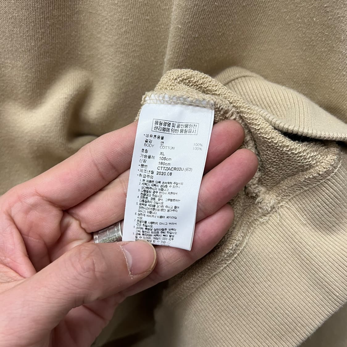 크리틱 캠퍼 치킨 스웻 맨투맨 XL 상품이미지5