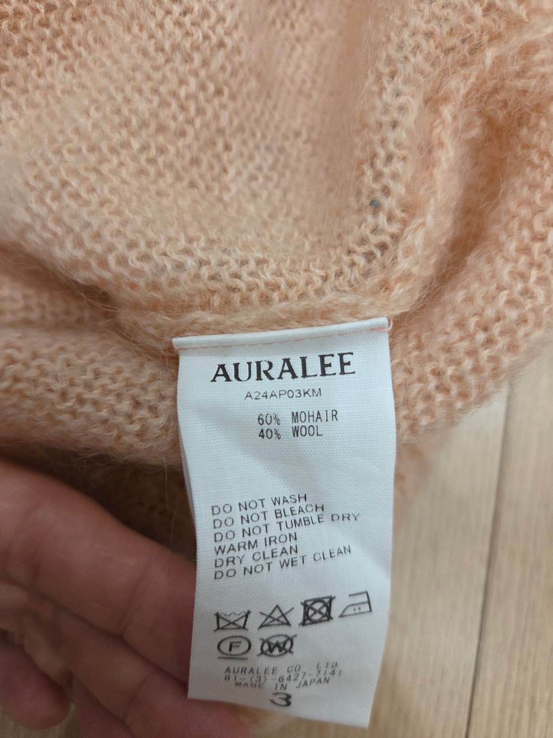 브러쉬드 슈퍼 키드 모헤어 니트 P/O 핑크 베이지 상품이미지3