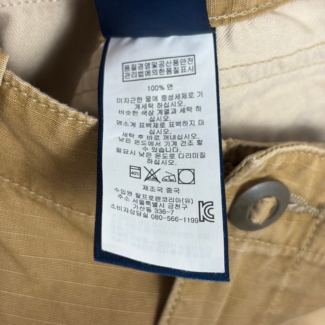 폴로 랄프로렌 로우라이즈 카고 스커트 치마 상품이미지5