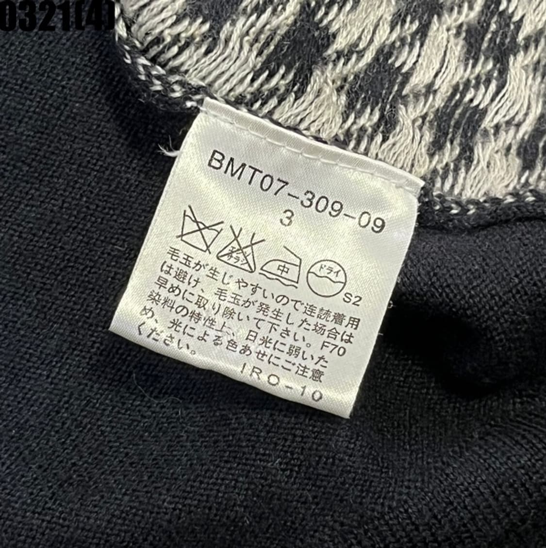 3 버버리 블랙라벨 하운드투스 가디건 블랙 0321(4) 상품이미지4