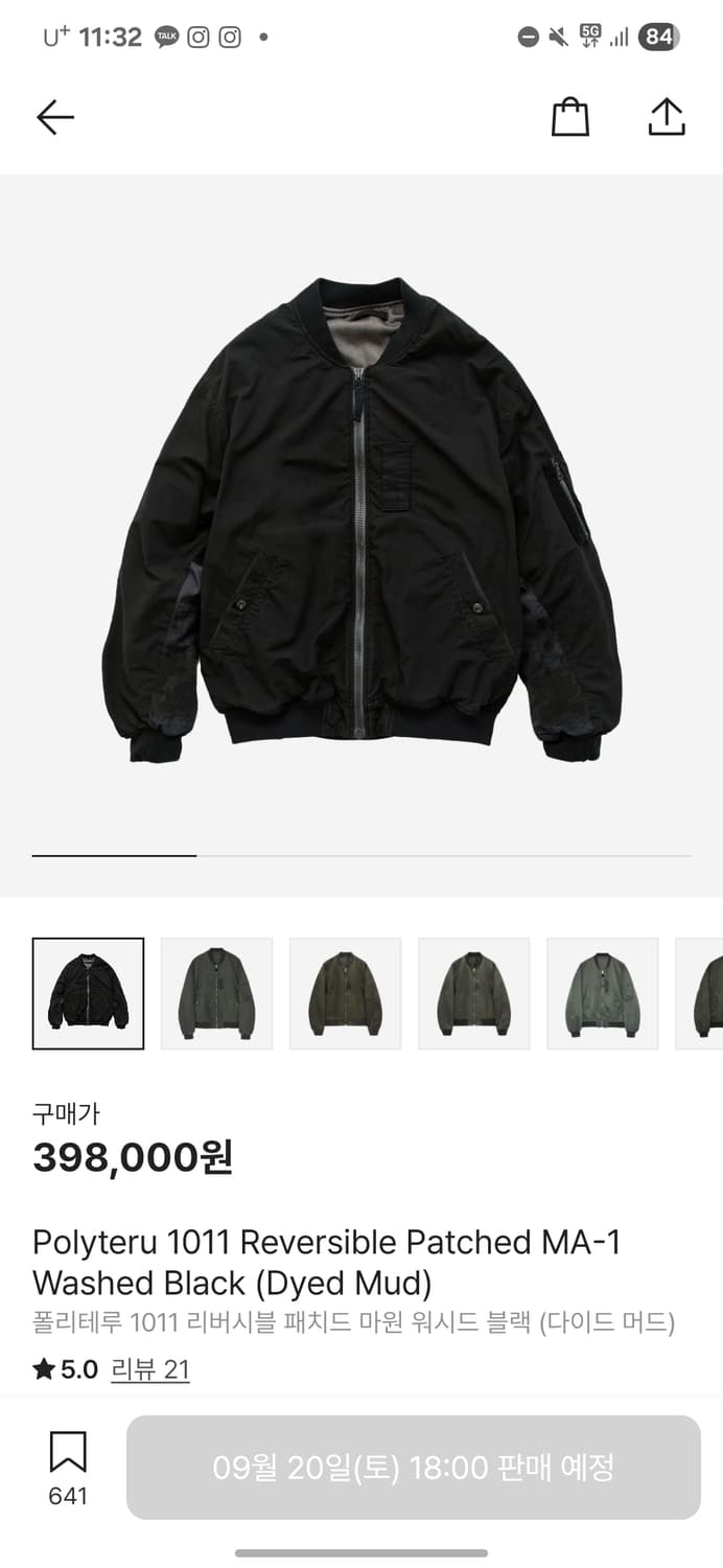 [4] 폴리테루 1011 리버시블 패치드마원 워시드블랙 상품이미지1