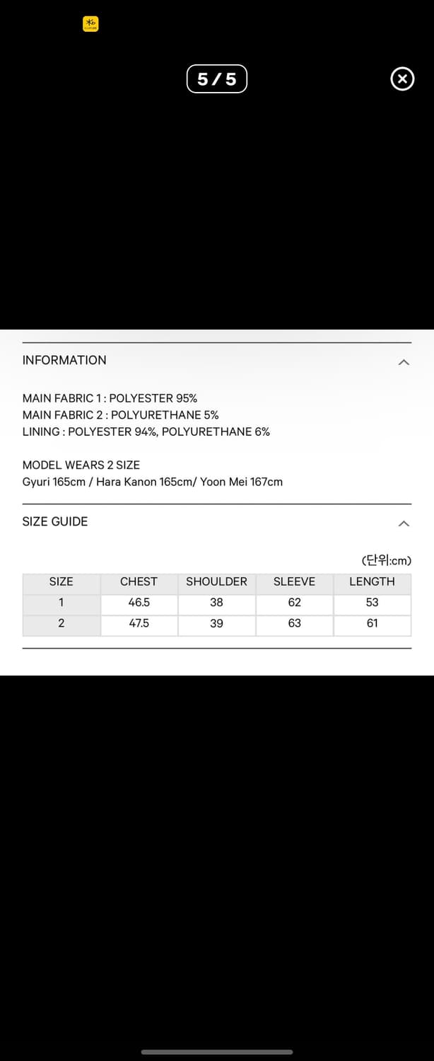 코이세이오 바이크 매쉬 자켓 블랙 사이즈 2 상품이미지4