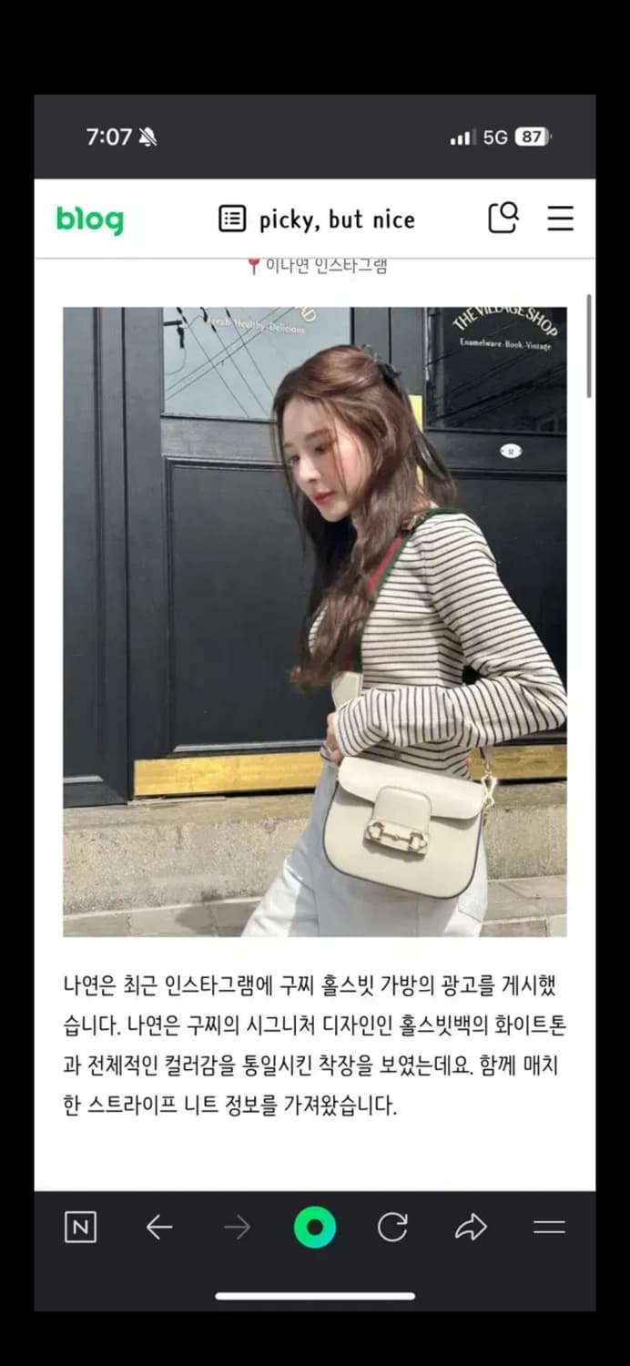 렉토 니트 상품이미지1