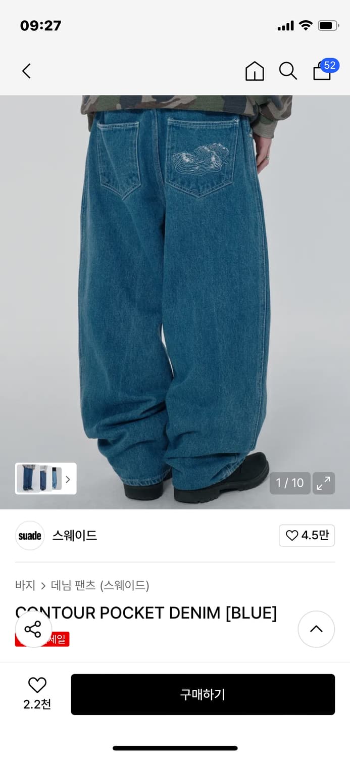 스웨이드 컨투어 포켓 데님 M 블루,브라운 상품이미지1