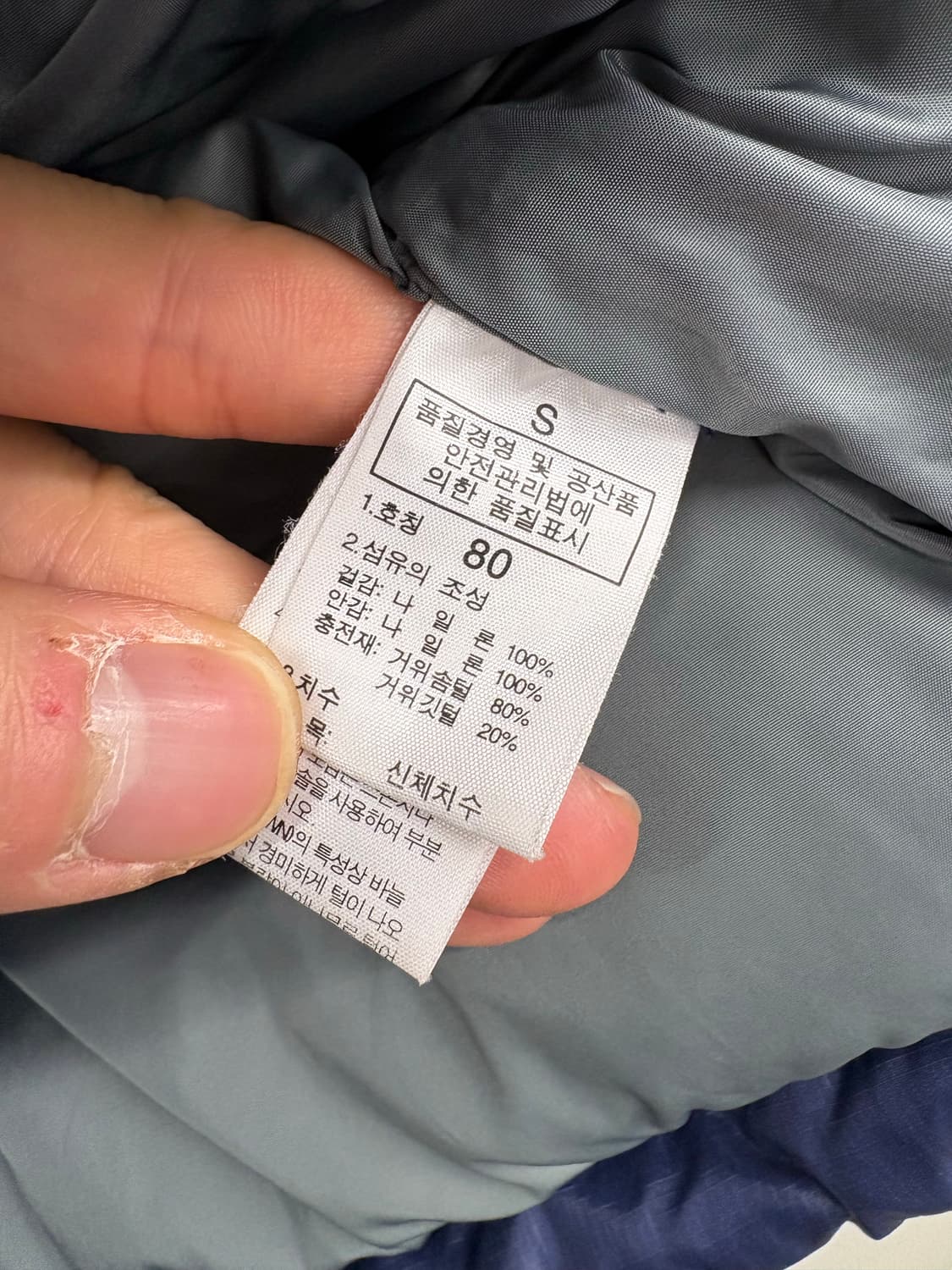 노스페이스 700 눕시 패딩 네이비 상품이미지7