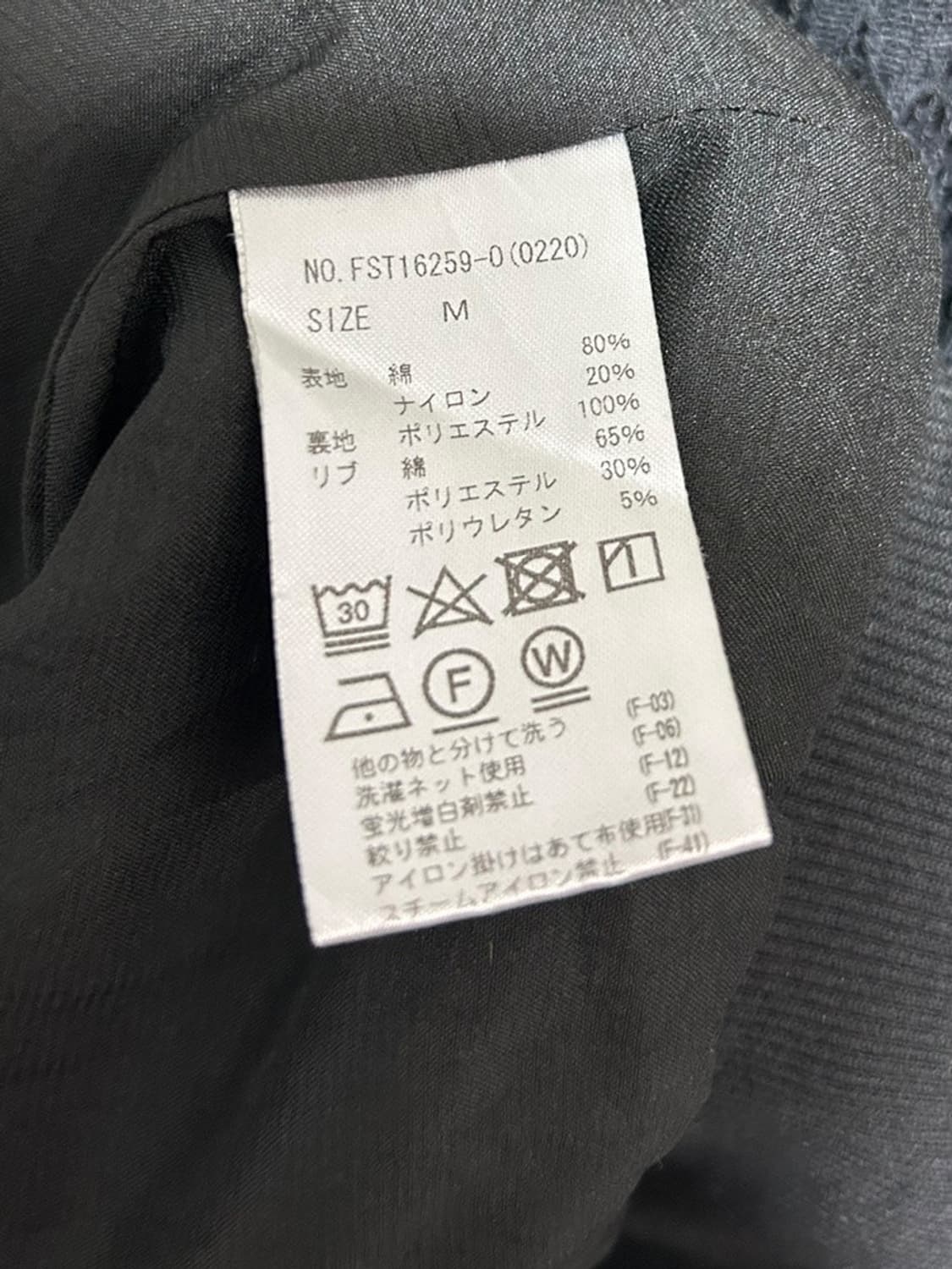 vtg jacket 상품이미지4